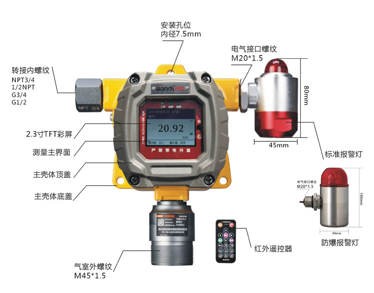 六氟化硫气体检测仪